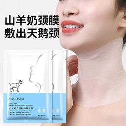 山羊奶手膜【60315】5入/盒 山羊奶足膜 美白手膜 去死皮老繭 手部護理 去角質 腳膜 煙酰胺 嫩白 腳部護理 歷史價格詳細信息