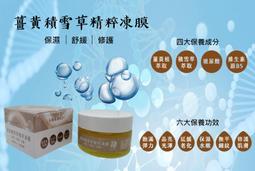 薑黃梅   260克/ 包【台北譽展蜜餞行】 歷史價格詳細信息