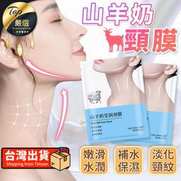 【補水保濕】臺南市 麻豆區農會 柚花煥妍緊緻活慮面膜25ml 5入 保養品 面膜 緊緻肌膚 水亮光澤 有機添加 農漁特產 歷史價格詳細信息