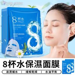 現貨 美甲乾燥劑 去甲面水份 讓光療甲更加牢固 歷史價格詳細信息