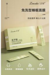 山茶花花臂果汁防水草本紋身貼ins半永久逼真 歷史價格詳細信息