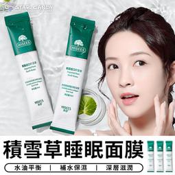 現貨積水5230AHB泡棉膠模切衝型0.3MM厚工業膠帶 歷史價格詳細信息