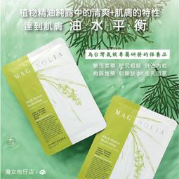 【築實精選】FX Creations &times; 假面騎士『BLACK・黑日』AGS&trade; PRO 15.6吋懸浮減壓電腦後背包 歷史價格詳細信息