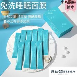 晚上睡眠用術后用帽子保暖專用婦坐月子帽化療后女士女款 歷史價格詳細信息