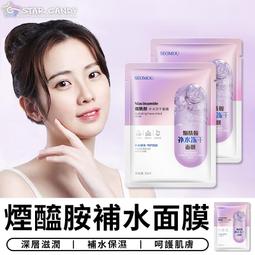 台灣現貨 煙彩暈染液 暈染膠 水染液 大理石紋 暈染 水墨暈染液 水墨 美甲暈染液 光撩指甲油 美甲 指甲油  C1-11 歷史價格詳細信息