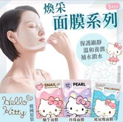 【149元】360萬能鍵。耳機塞大小，手機功能一鍵自訂！拍照錄音一按啟動，4G極速好幫手! 洋宏資訊 歷史價格詳細信息