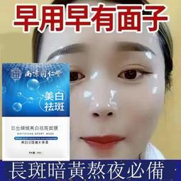 保溼補水美白防曬乳 SPF50防曬霜 便攜戶外單片裝應急防曬乳防曬 歷史價格詳細信息