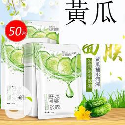 小黃瓜敷臉美容DIY面膜 蔬果削鉛筆機 刨刀 削皮刀-贈多功能料理器 Kiret 歷史價格詳細信息