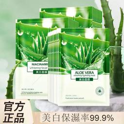 保溼補水美白防曬乳 SPF50防曬霜 便攜戶外單片裝應急防曬乳防曬 歷史價格詳細信息