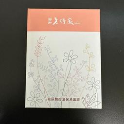 【老行家】hoscode益生菌(蔓越莓)2g*30包/盒x2盒 歷史價格詳細信息