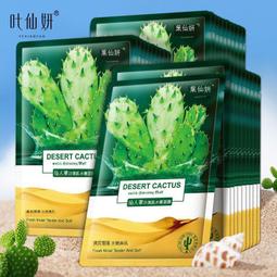 薈妍公主古風古裝超萌芭芘娃娃可愛婚紗女孩禮物兒童玩具音樂智能 歷史價格詳細信息