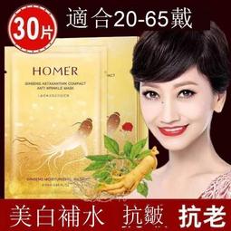 保溼補水美白防曬乳 SPF50防曬霜 便攜戶外單片裝應急防曬乳防曬 歷史價格詳細信息