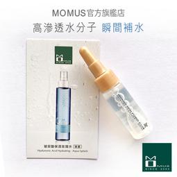 MOMUS 玻尿酸保濕洗面乳 140ml ( 2入 ) 歷史價格詳細信息
