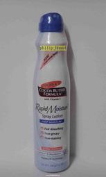 Palmer’s 可可脂Q10乳液400ml 歷史價格詳細信息