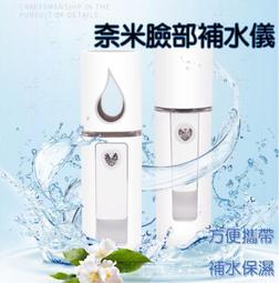 【午安。小姐】保濕蒸臉機 可用精油 熱蒸氣 補水 粉刺 毛孔 歷史價格詳細信息