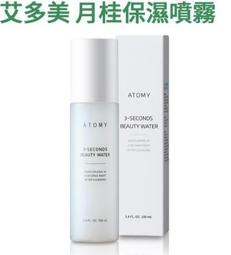 艾多美維生素 維他命B群 純素食 植物膠囊 韓國空運 艾多美公司貨 歷史價格詳細信息