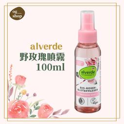 alverde 艾薇德::玻尿酸保濕凝膠::15ml::台灣現貨 歷史價格詳細信息