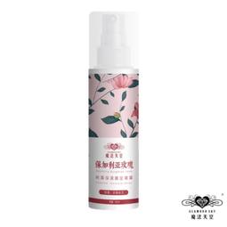 玫瑰純露補水保濕滋潤緊致提亮緩解肌膚干燥泛紅濕敷水華 歷史價格詳細信息