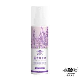 【魔法天空】玻尿酸保濕防曬水凝乳SPF50  80ml Glamour Sky湘嵐行銷【現貨即出】防曬保濕專用玻尿酸保濕 歷史價格詳細信息