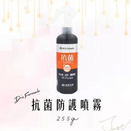 Dr&rsquo;s Formula 水律輕盈潤絲乳530g 台塑生醫 吳依霖代言潤絲 護髮 潤髮 歷史價格詳細信息