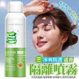 『台灣現貨』蘆薈補水修護保濕凝膠300ml 大容量蘆薈膠 保濕補水 凝膠 溫和控油 護理面霜 蘆薈保濕凝膠 歷史價格詳細信息