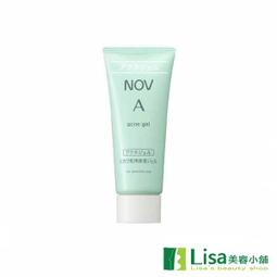 娜芙 NOV 青春面皰爽膚水 A 100 mL (實體簽約店面)【立赫藥局】 歷史價格詳細信息