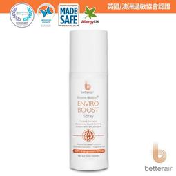 betterair 益生菌環境清淨機 (Biotica 800) 廠商直送 現貨 歷史價格詳細信息