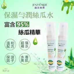 絲瓜水保濕卸妝液300ml 歷史價格詳細信息