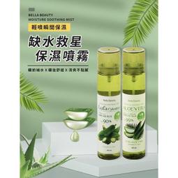 蘆薈清爽 爽感順滑液(200ml) 二送一【芳斯葛瑞情趣用品】超值組合 歷史價格詳細信息