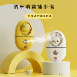新款萌寵USB加濕器 香薰機 香氛機 噴霧機香氛機 水 氧機 加濕器 香薰機 充電式家車辦公室里靜音香氛機 歷史價格詳細信息