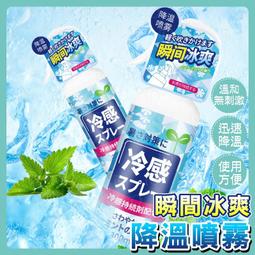 冰霧降溫】幾素桌靣小風扇水冷噴霧空調扇便攜式辦公室桌上制冷小空調靜音學生宿舍降溫神器戶外露營迷你小型 歷史價格詳細信息