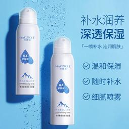 玻尿酸補水噴霧 補水噴霧 保濕 水潤感【小麥購物】24H到貨 保養品 美容 溫和 補水 保養 保濕噴霧【S279】 歷史價格詳細信息