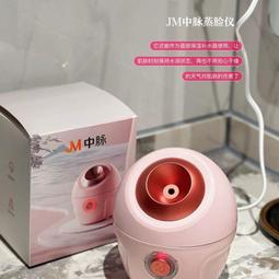 美容纳米仪器补水注氧仪脸部喷雾家用面部保湿手持精华加湿注氧仪 歷史價格詳細信息