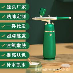 纳米高压注氧仪美容院家用脸部美容仪补水面部补水仪器补水喷雾仪 歷史價格詳細信息