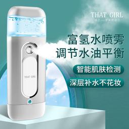 蒸脸仪纳米补水喷雾器面家用热敷蒸汽机美容院专用脸部加湿蒸脸器 歷史價格詳細信息