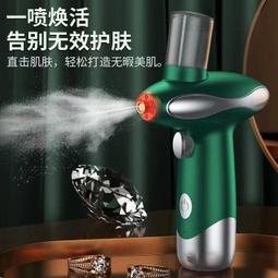 注氧仪美容仪器家用脸部补水精华导入仪美容院蓝光超微纳米喷雾器 歷史價格詳細信息