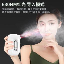 注氧儀美容家用手持高壓面部納米導入噴霧補水臉部美容院儀器 歷史價格詳細信息