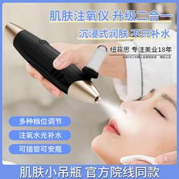 美容儀 美容器 水光美容儀家用臉部嫩膚儀提拉緊致淡化法令紋頸紋頸部導入按摩器 歷史價格詳細信息