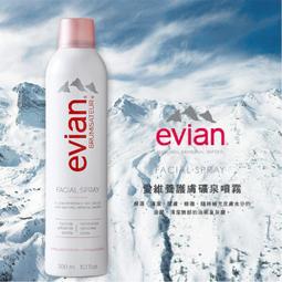evian 愛維養  護膚礦泉噴霧 300ml  Vivo薇朵 歷史價格詳細信息