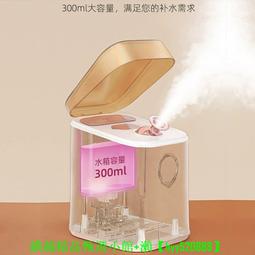 美容纳米仪器补水注氧仪脸部喷雾家用面部保湿手持精华加湿注氧仪 歷史價格詳細信息