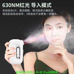 注氧儀美容家用手持高壓面部納米導入噴霧補水臉部美容院儀器 歷史價格詳細信息