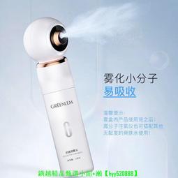 【現貨可開發票】注氧仪美容仪器家用脸部补水精华导入仪美容院蓝光超微纳米喷雾器 歷史價格詳細信息