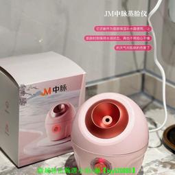 美容纳米仪器补水注氧仪脸部喷雾家用面部保湿手持精华加湿注氧仪 歷史價格詳細信息