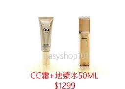 Mdmmd 地漿水 三合一 精華液 60ml 歷史價格詳細信息