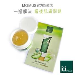 MOMUS 蘆薈曬後舒緩凝膠(蘆薈膠)  150g  ( 3入 ) 歷史價格詳細信息