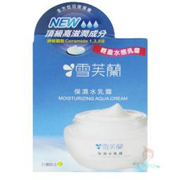 水密碼霜裸妝遮瑕強保濕隔離輕薄粉底液提亮膚色丹姿女 歷史價格詳細信息