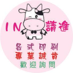 **環保標章、回收貼紙、環保貼紙、安全標章、有機標章、無毒認證、各種標章 歷史價格詳細信息