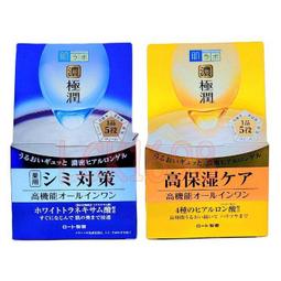 ＊微風小舖＊ROHTO 肌研 白潤 淨白化妝水 170ML 白潤淨白乳液 140ML 新包裝 罐裝~可超取付款 可刷卡 歷史價格詳細信息