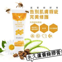 永久蘆薈膠.保濕.3條優惠.Forever永久蘆薈膠.另有.永久蘆薈蜂膠膏.永久蘆薈護脣膏 歷史價格詳細信息