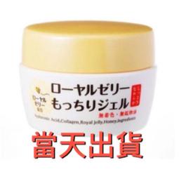 【OZIO 歐姬兒】王宇婕推薦皇家膠原能量粉-6入/180包(膠原蛋白粉、美顏) 歷史價格詳細信息